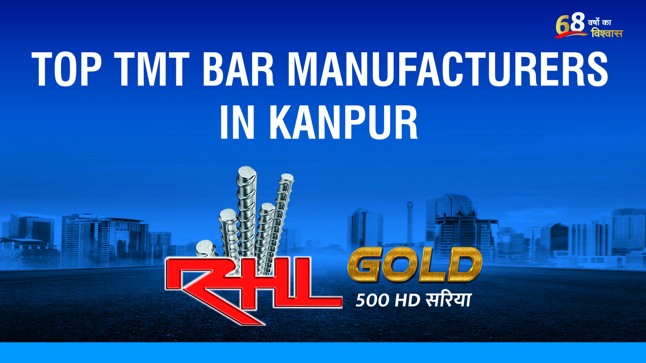 Top Tmt Bar Manufacturers in Kanpur- RHL TMT BARS