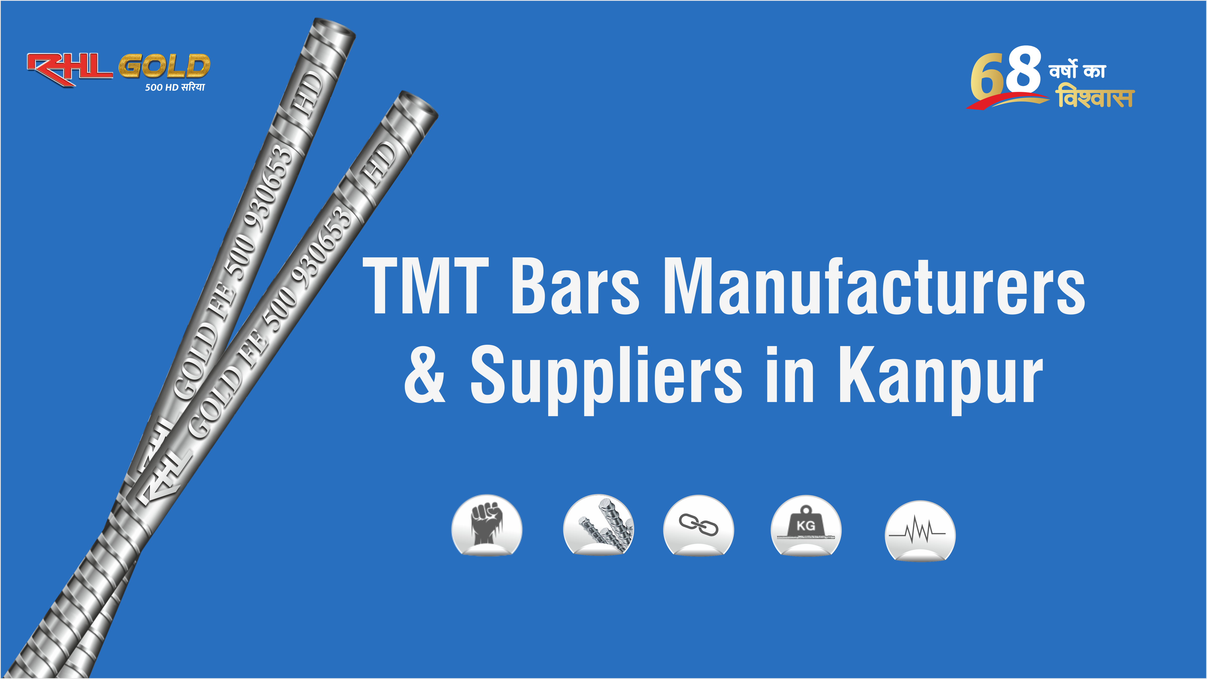 TMT Bars Manufacturers & Suppliers in Kanpur